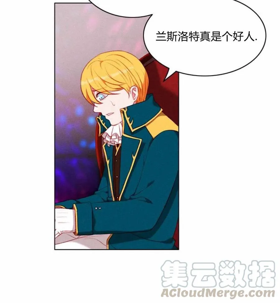 第78话 第9页