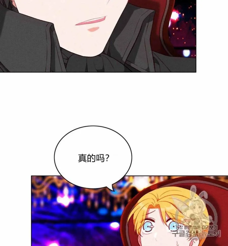 第78话 第12页