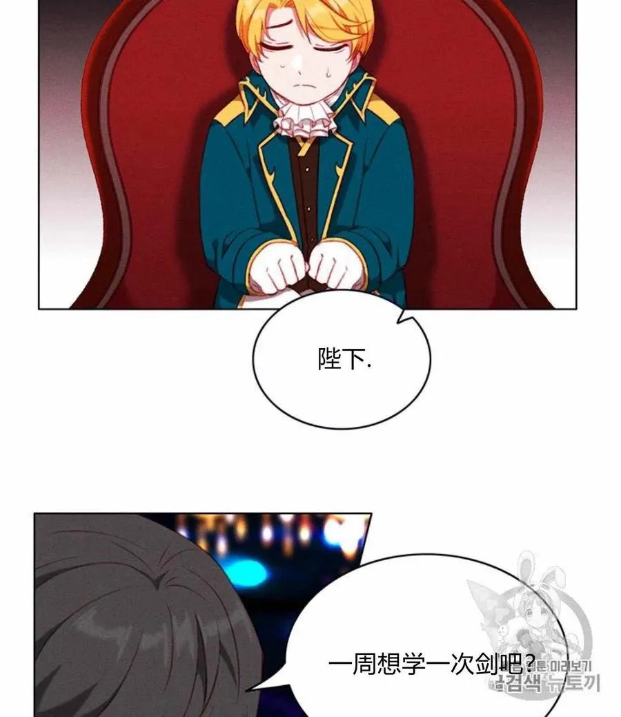 第78话 第14页