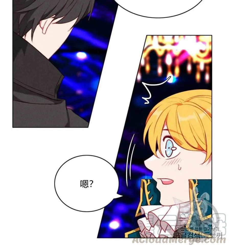 第78话 第15页