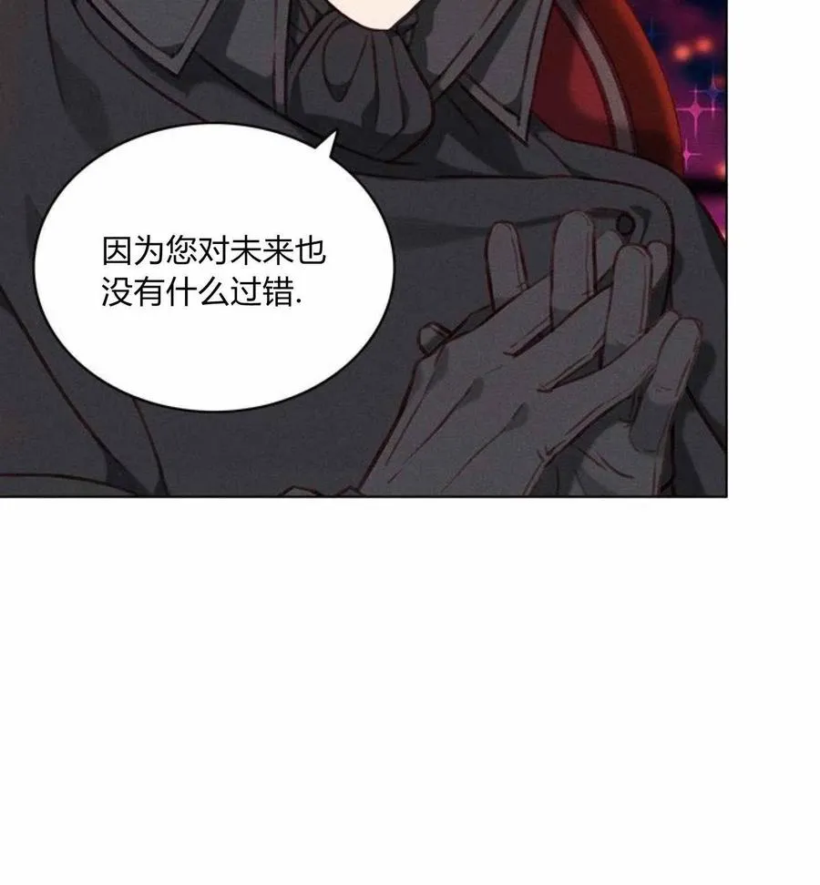 第78话 第18页