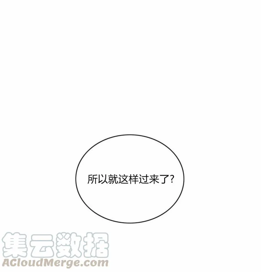 第78话 第19页