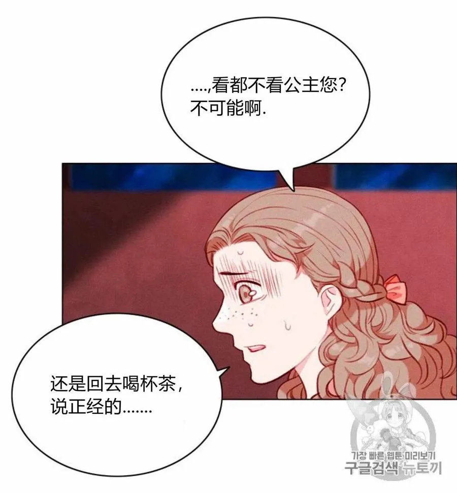 第78话 第22页