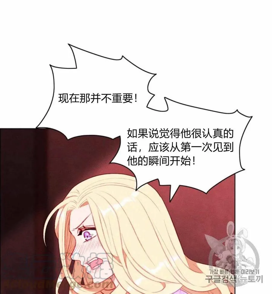 第78话 第23页
