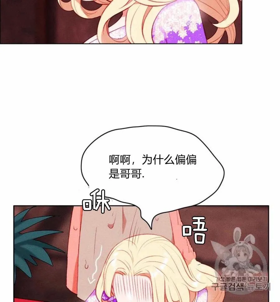 第78话 第24页