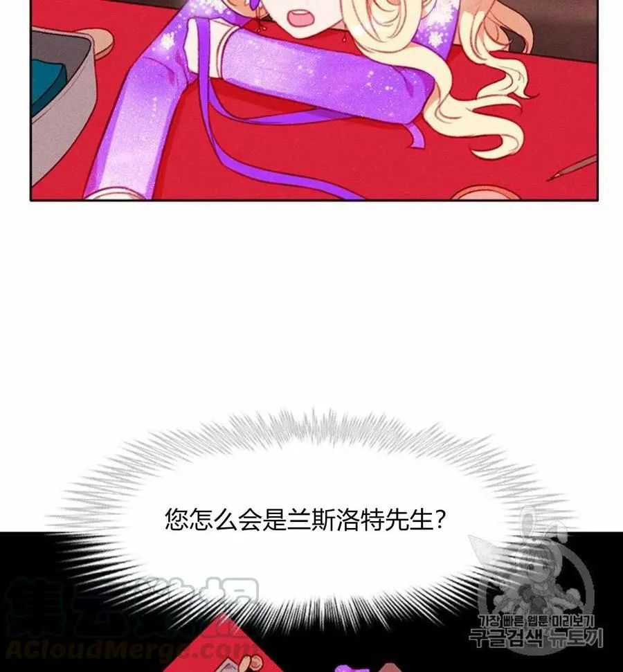 第78话 第25页