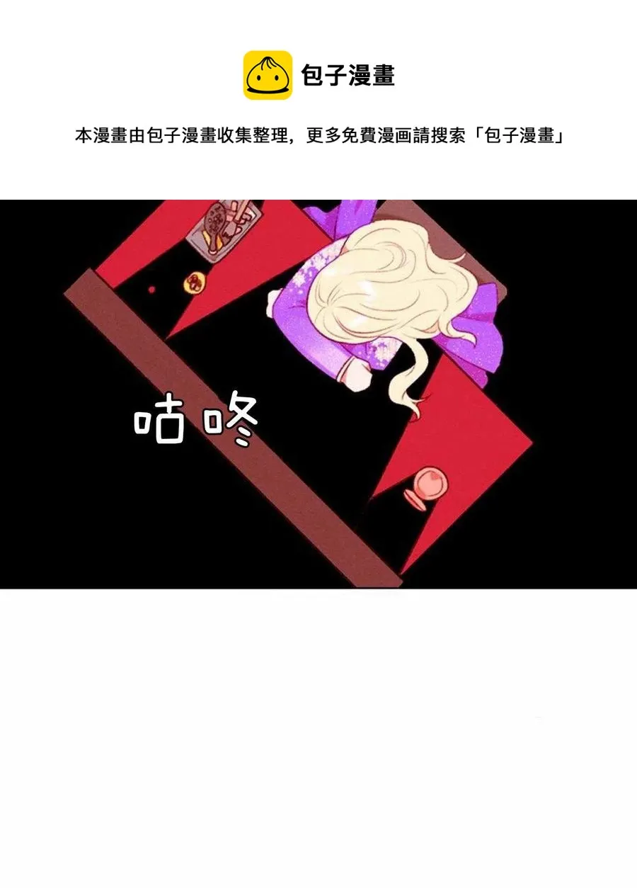 第78话 第26页