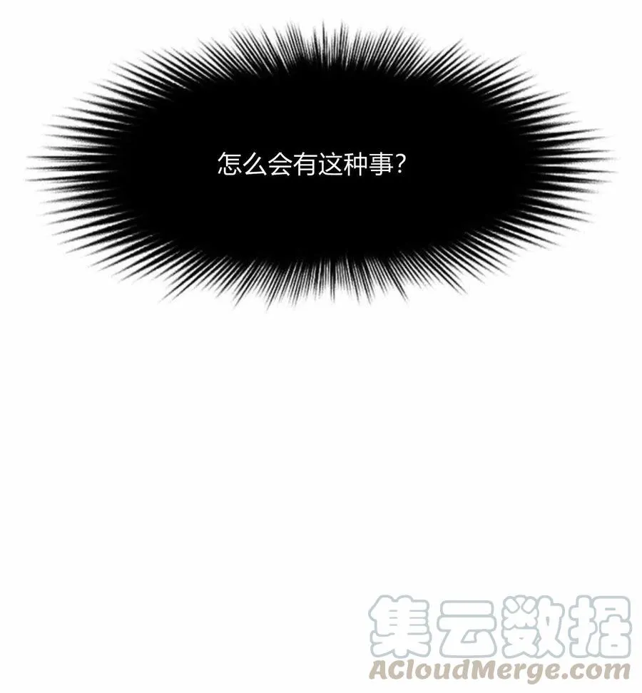 第78话 第27页