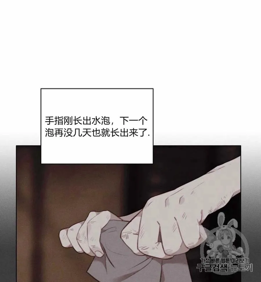 第78话 第28页