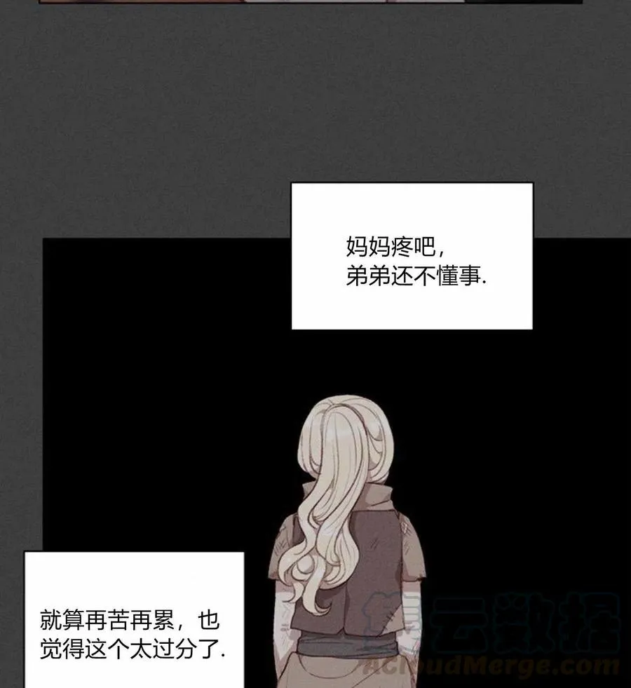 第78话 第29页
