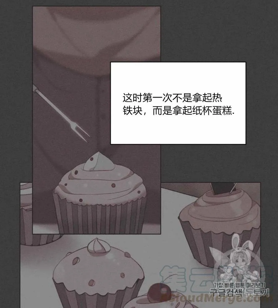 第78话 第31页