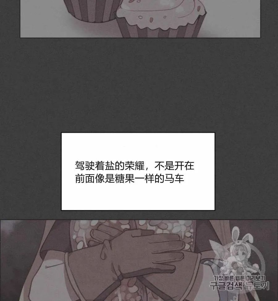 第78话 第32页