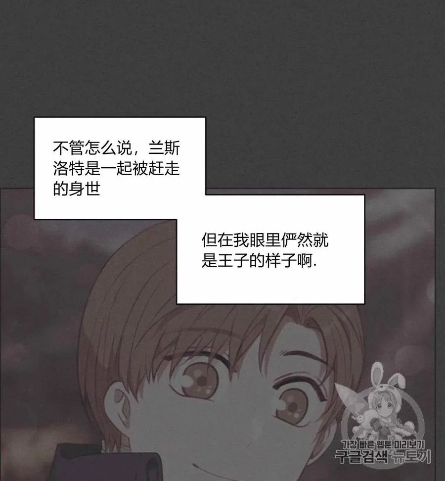 第78话 第34页