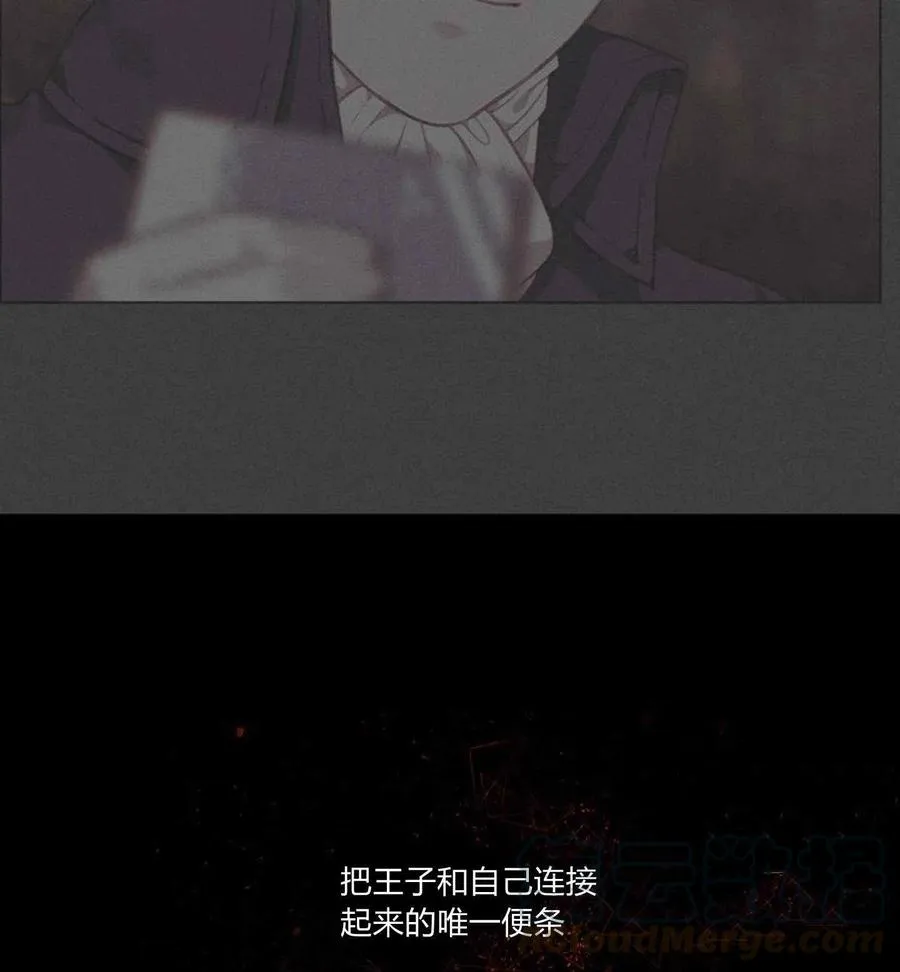 第78话 第35页