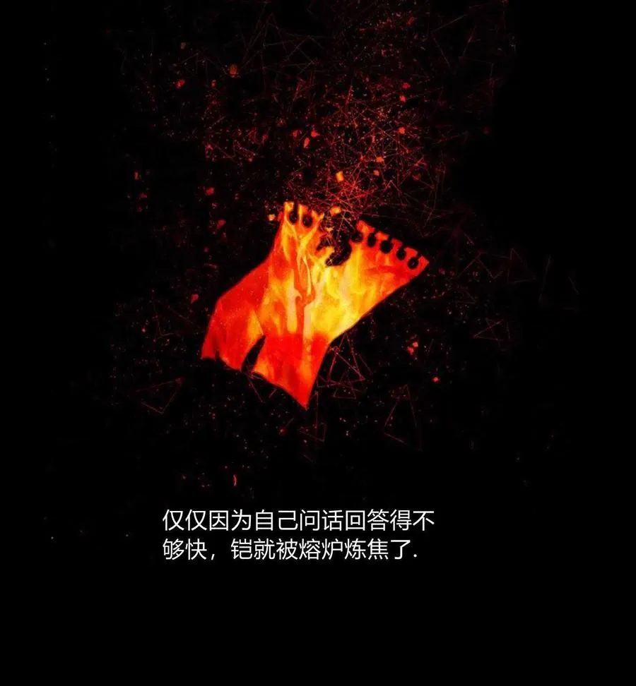 第78话 第36页
