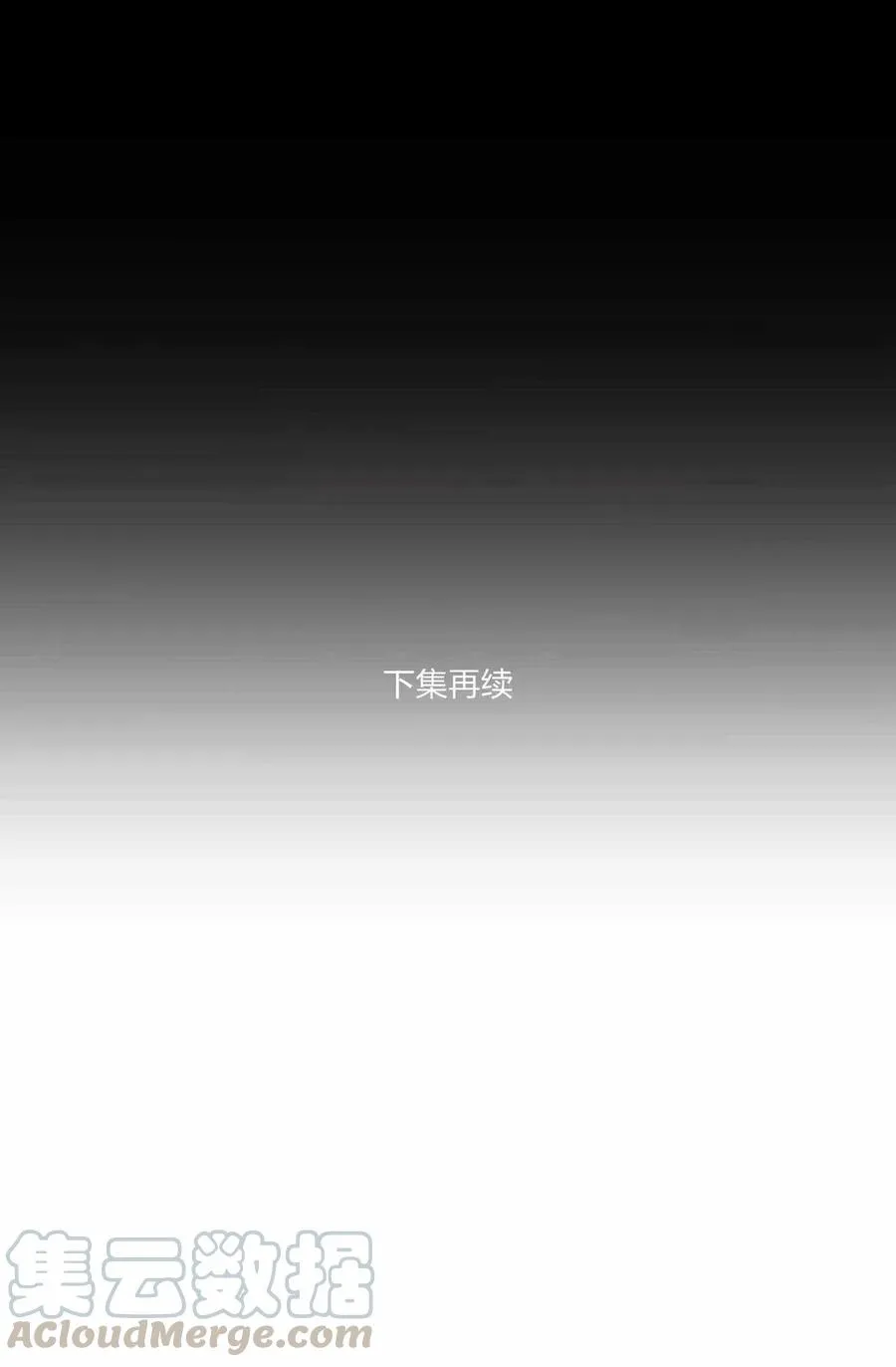 第78话 第39页
