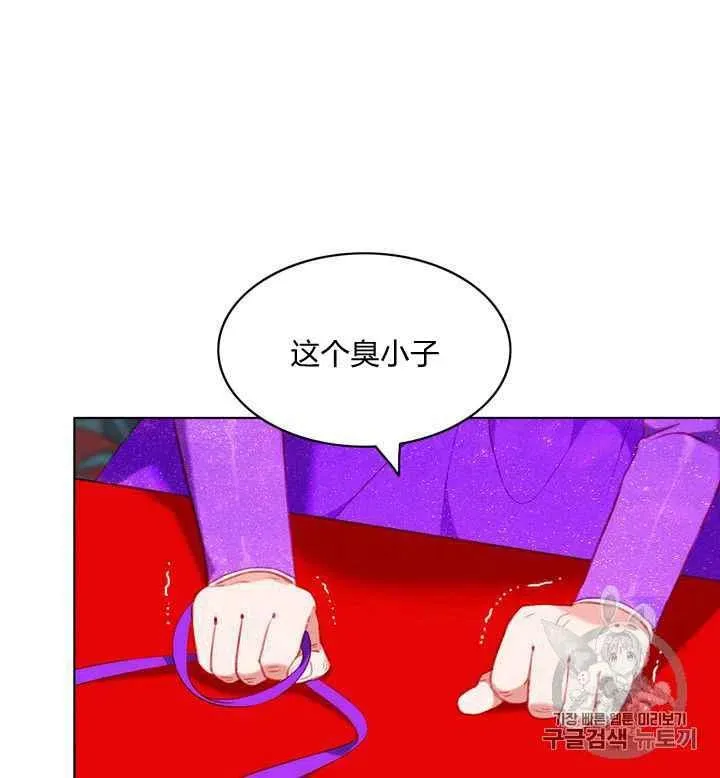 第79话 第3页