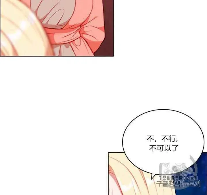第79话 第5页