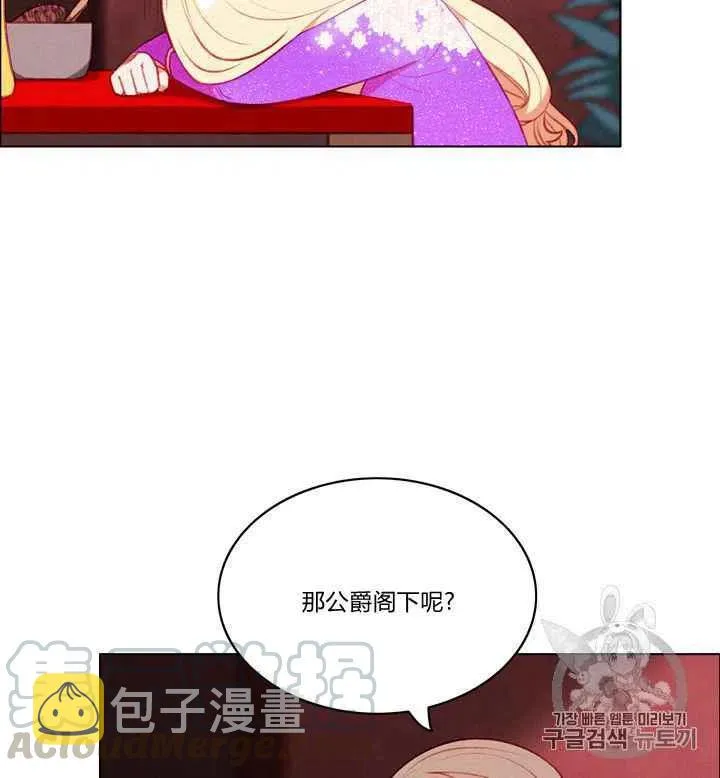 第79话 第13页