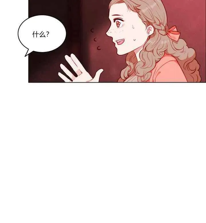 第79话 第14页