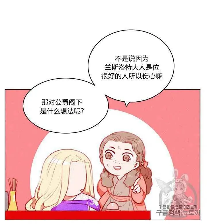第79话 第15页