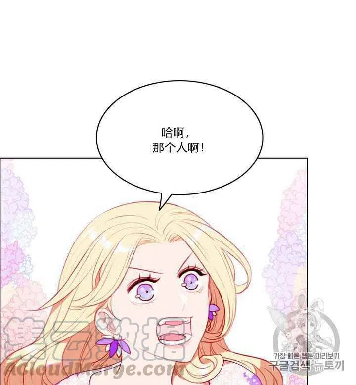 第79话 第16页