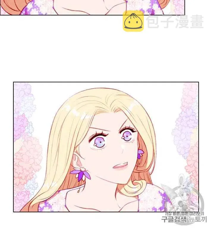 第79话 第17页