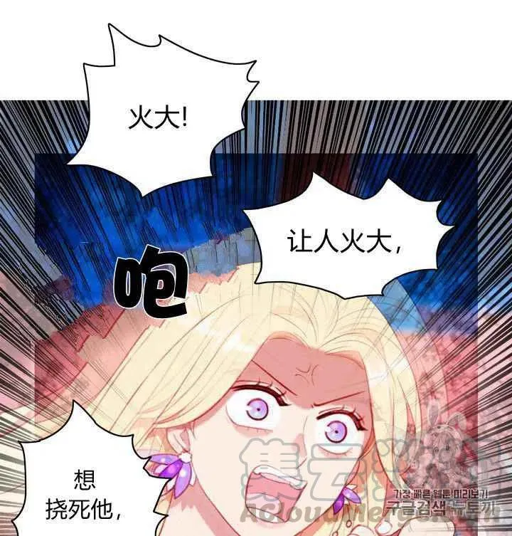 第79话 第19页