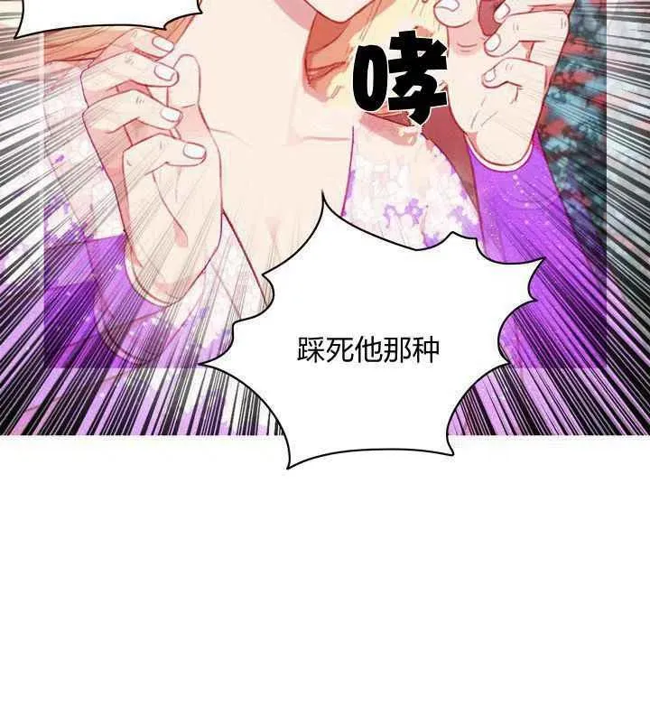第79话 第20页