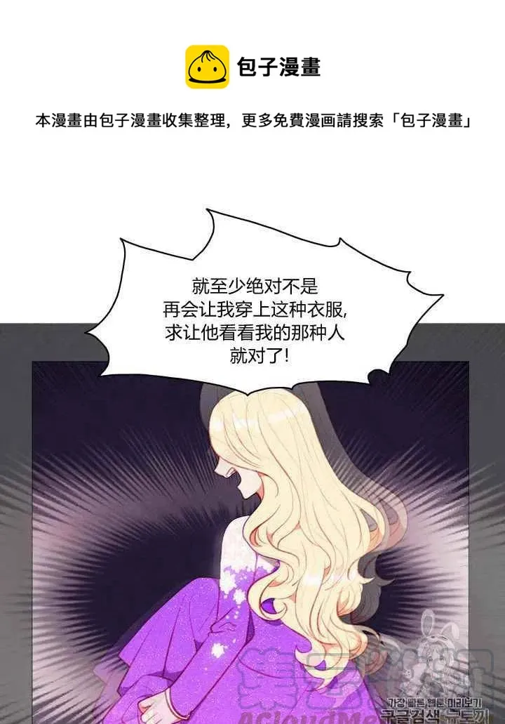 第79话 第22页