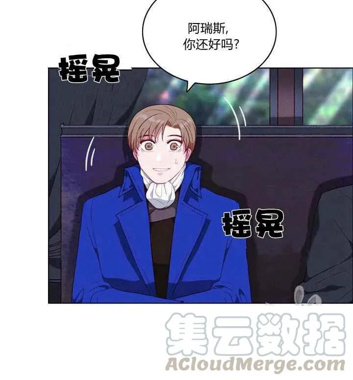 第79话 第25页