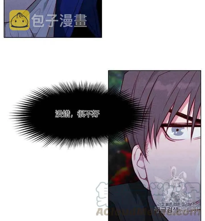 第79话 第28页