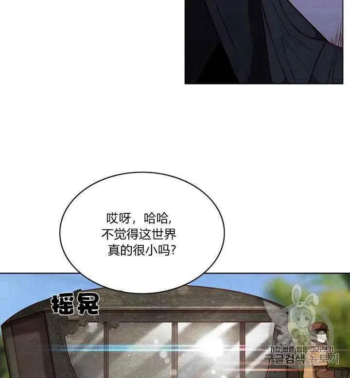 第79话 第29页
