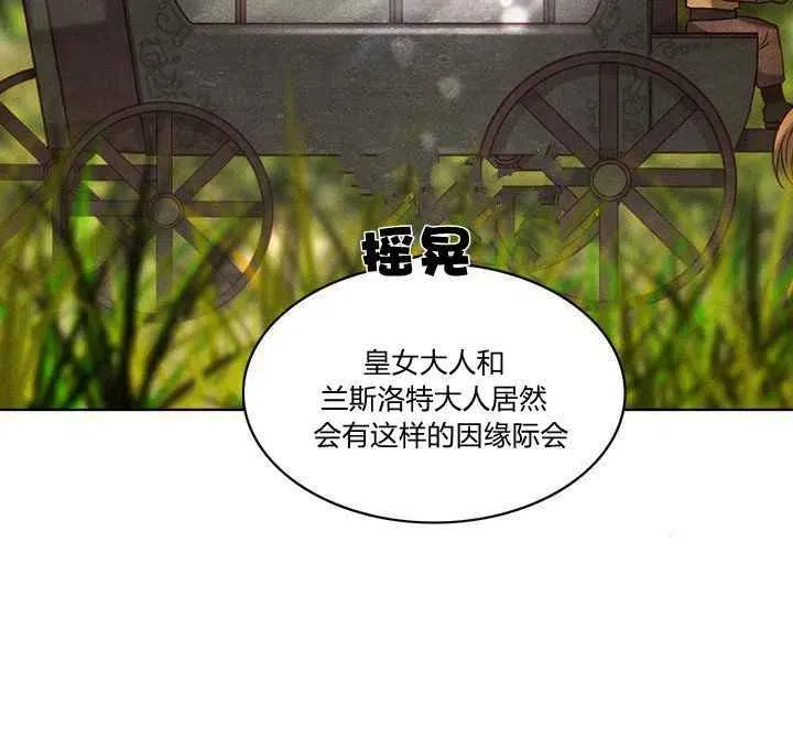 第79话 第30页