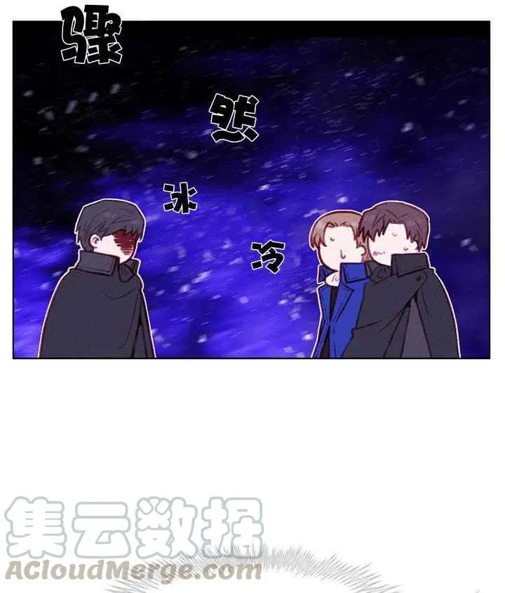 第79话 第31页