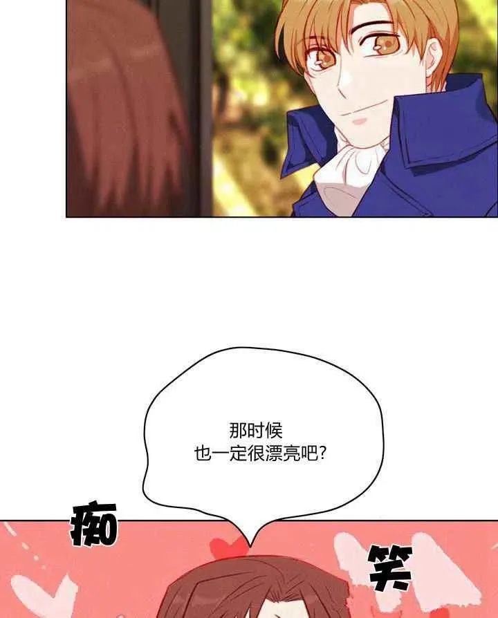 第79话 第35页