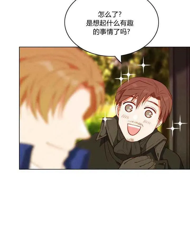 第79话 第38页