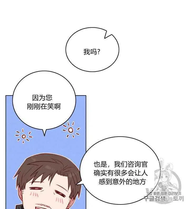 第79话 第39页