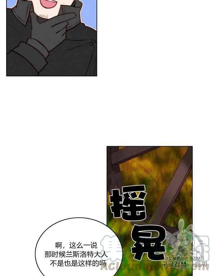 第79话 第40页