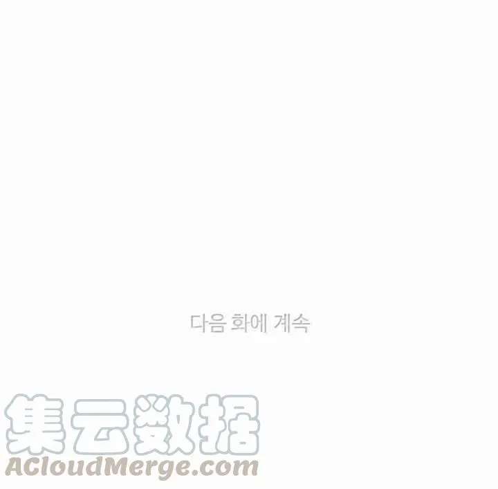 第79话 第46页
