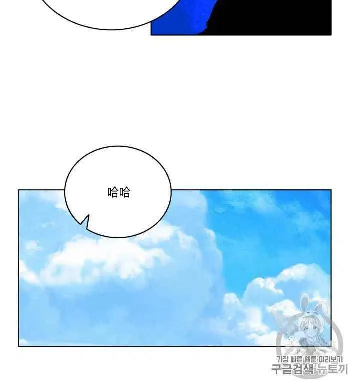 第80话 第8页