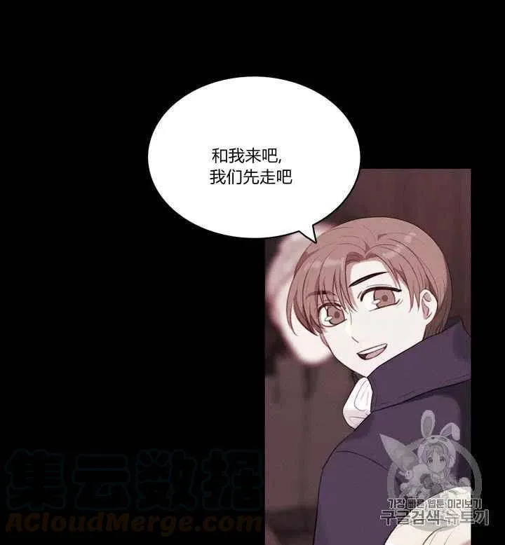 第80话 第15页