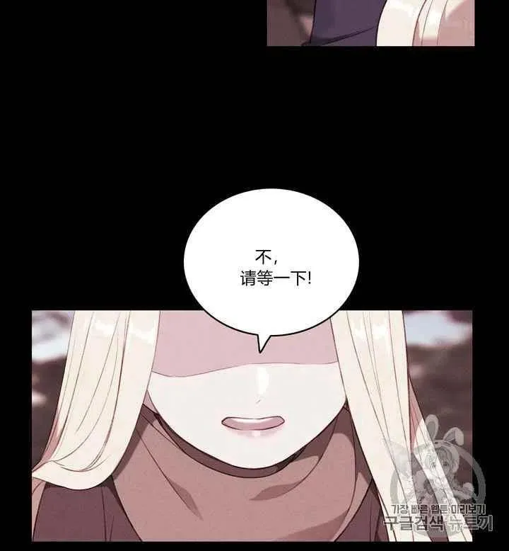 第80话 第16页