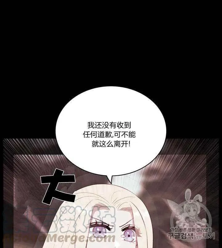第80话 第17页