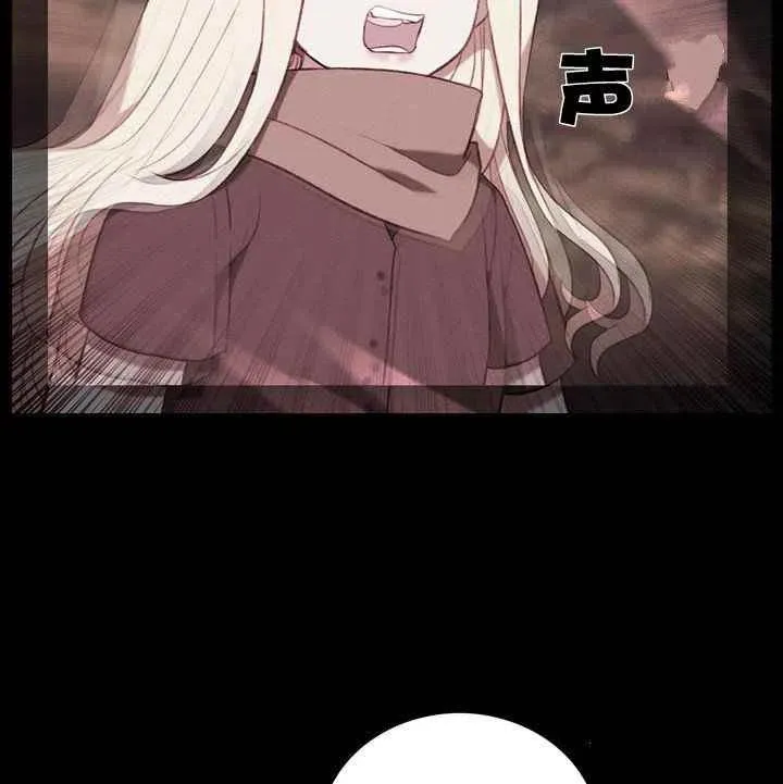 第80话 第18页