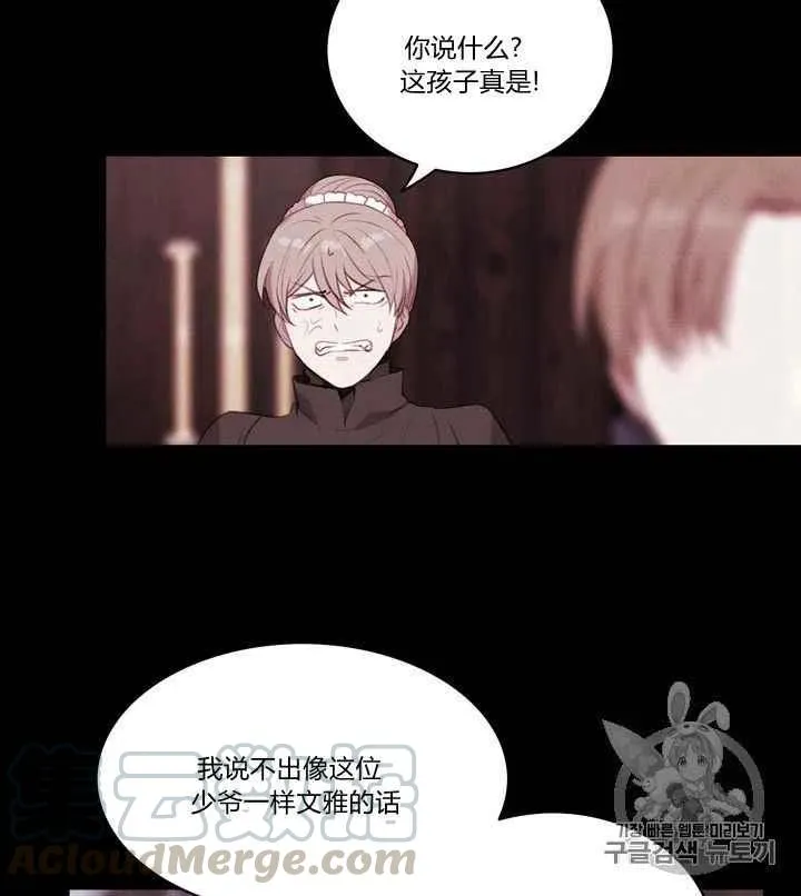 第80话 第19页