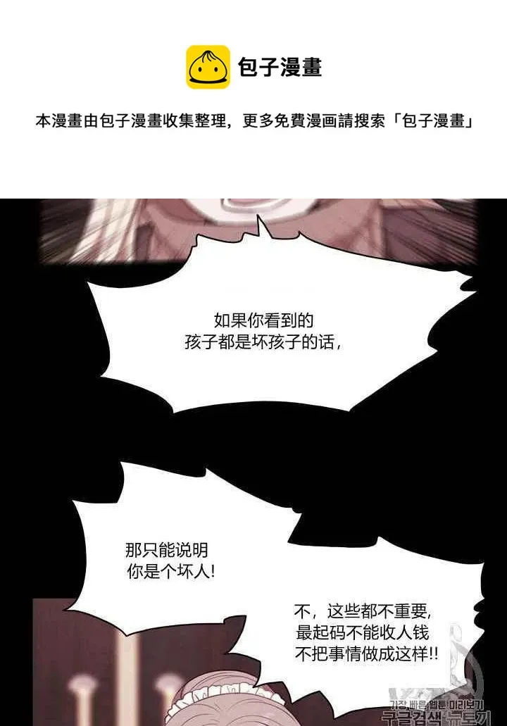 第80话 第22页