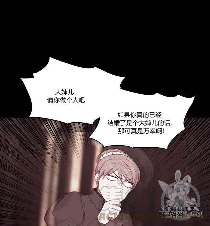 第80话 第27页