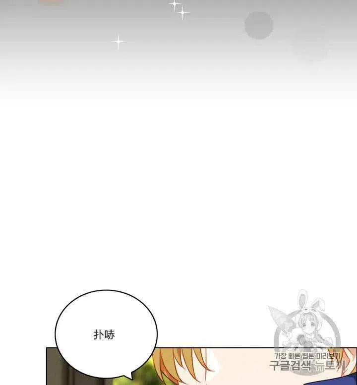 第80话 第30页