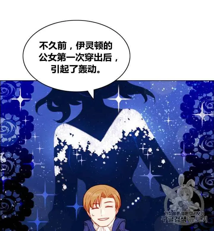 第81话 第4页